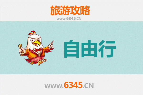 赤峰敖汉自由行全攻略：探秘史前文化，畅游草原风光