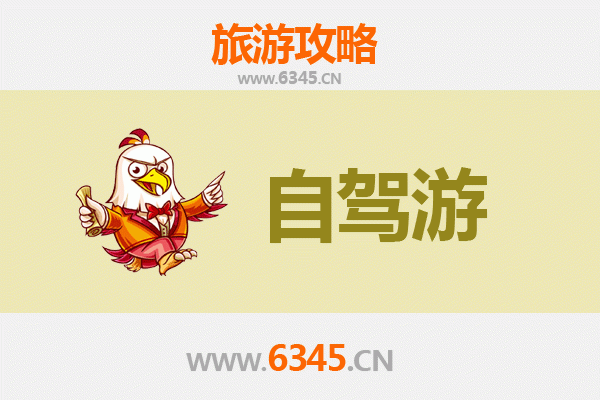 赤峰敖汉家庭自驾游攻略：草原风情与文化探索之旅