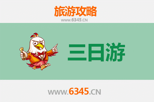 赤峰敖汉三日游攻略：探索草原文化与历史遗迹
