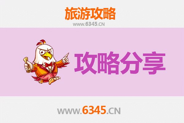赤峰敖汉旅游攻略：跟团与自由行深度对比