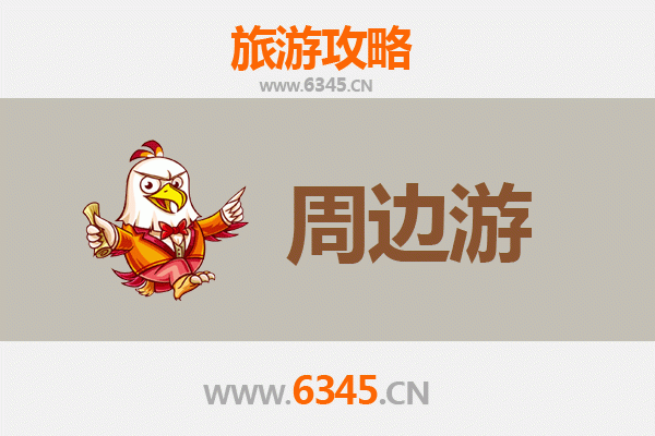 赤峰敖汉周边游攻略：探寻草原文化与历史遗迹的秘境之旅