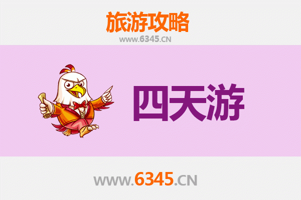 赤峰敖汉四天三夜深度游攻略：草原文化与历史遗迹之旅