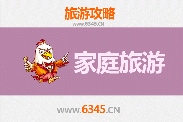 赤峰敖汉家庭旅游全攻略：探索自然与文化的亲子之旅