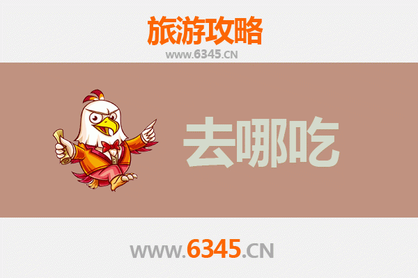 赤峰敖汉美食攻略：品味地道蒙餐与特色小吃