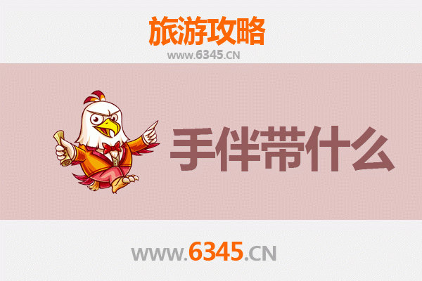 赤峰敖汉至湄洲岛深度旅游攻略：朝圣海岛与草原风情的完美邂逅